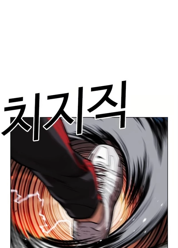 Hoán Đổi Diệu Kỳ Chapter 572 - 229