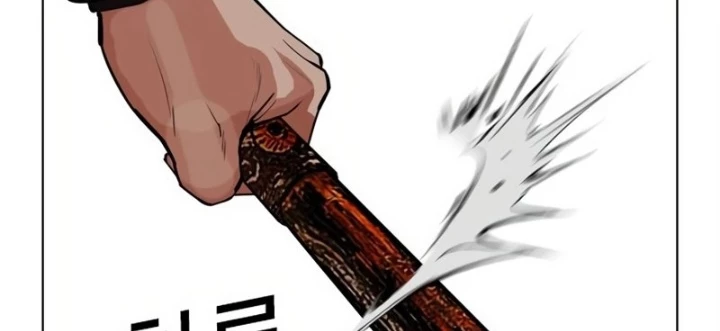 Hoán Đổi Diệu Kỳ Chapter 572 - 292