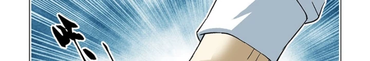 Thần Mạch Vô Địch Chapter 16 - 22
