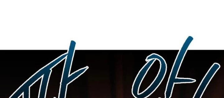 Goblin Cấp 999 Chapter 23 - 164