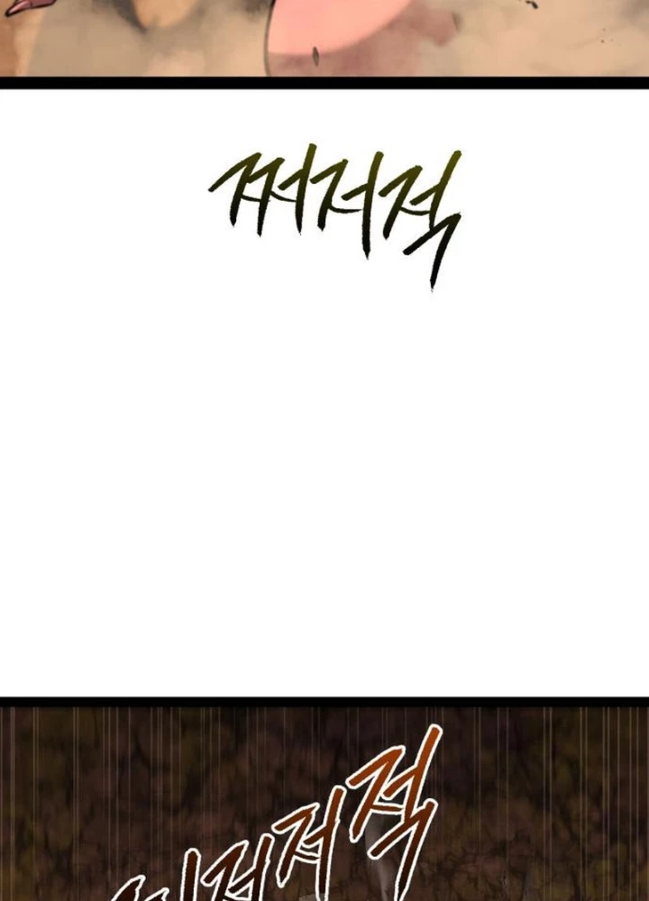 Goblin Cấp 999 Chapter 23 - 237