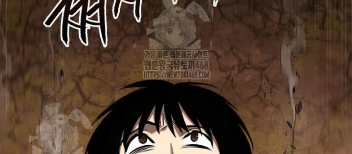 Goblin Cấp 999 Chapter 23 - 238