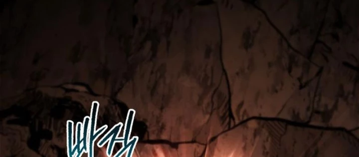 Goblin Cấp 999 Chapter 23 - 296