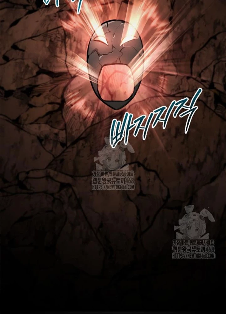 Goblin Cấp 999 Chapter 23 - 297