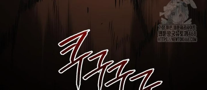 Goblin Cấp 999 Chapter 23 - 318