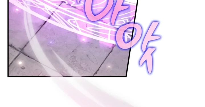 Tôi Không Tài Năng Đến Thế Đâu Chapter 98 - 86