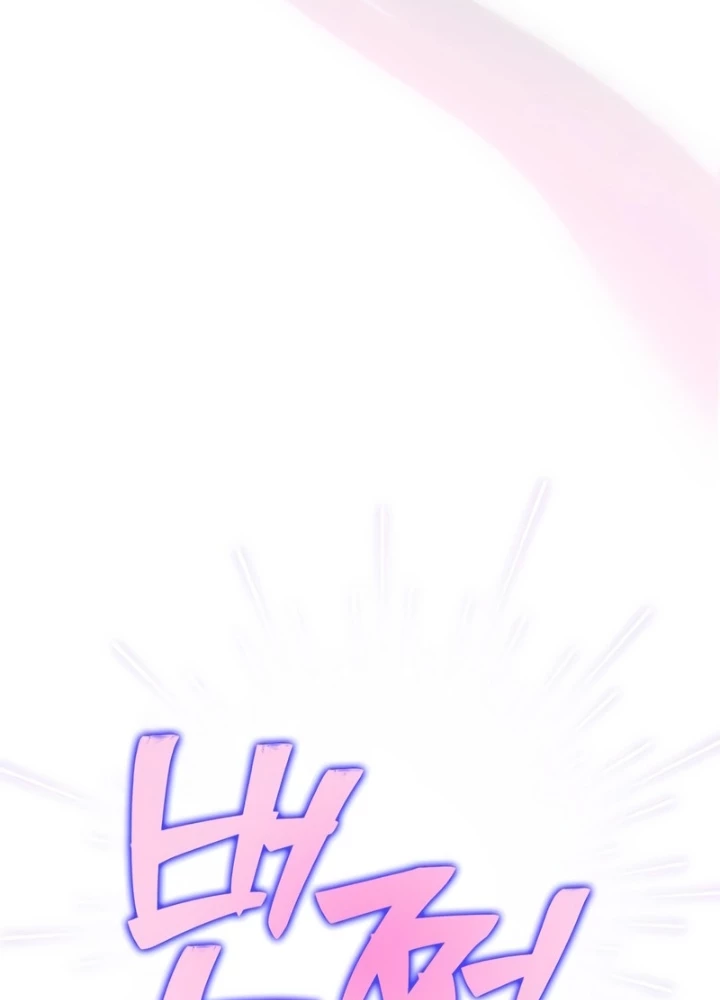 Tôi Không Tài Năng Đến Thế Đâu Chapter 98 - 87