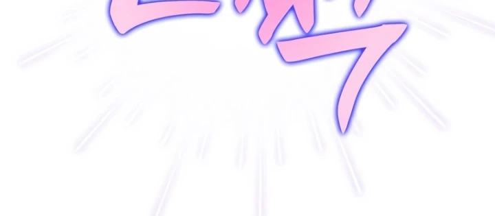 Tôi Không Tài Năng Đến Thế Đâu Chapter 98 - 88