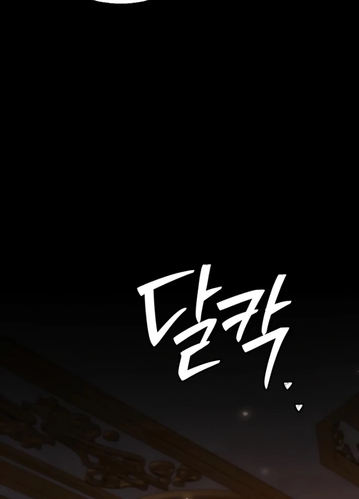 Tôi Không Tài Năng Đến Thế Đâu Chapter 98 - 177