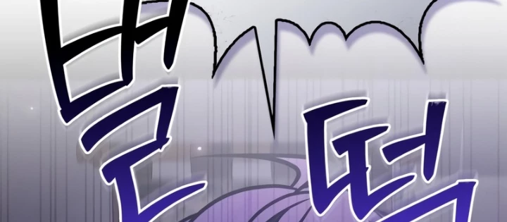 Tôi Không Tài Năng Đến Thế Đâu Chapter 98 - 222