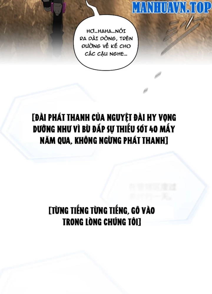 Ác Chi Hoàn Chapter 67 - 223