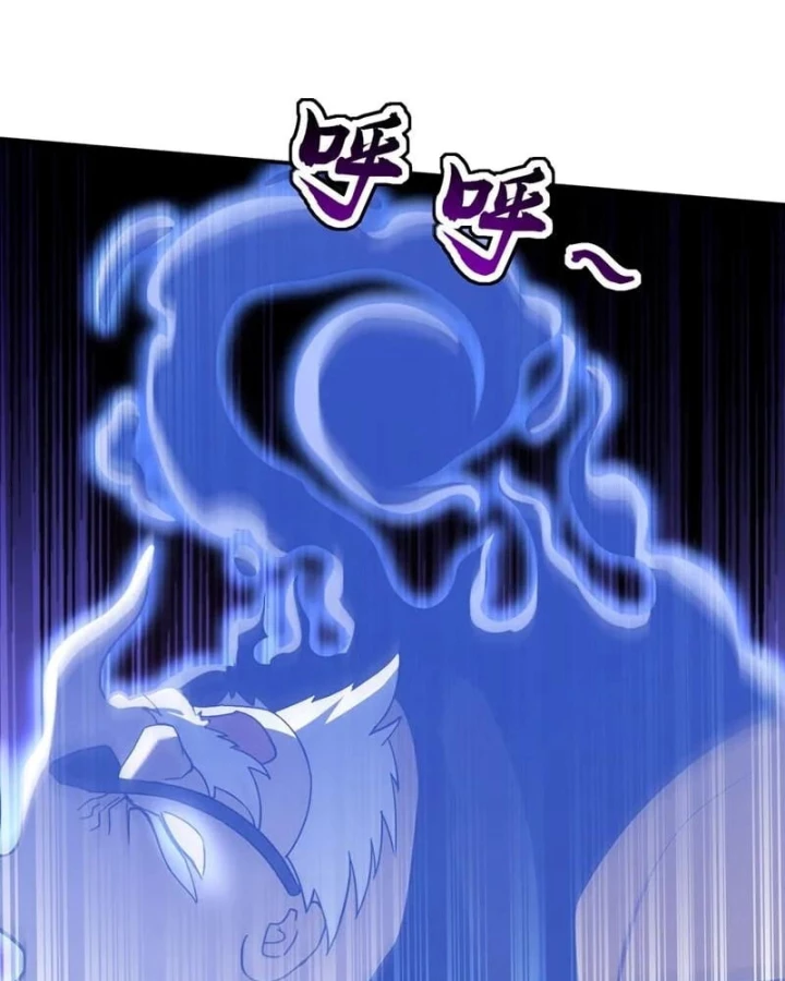 Đệ Tử Tu Luyện Còn Ta Thì Lười Biếng Chapter 217 - 25