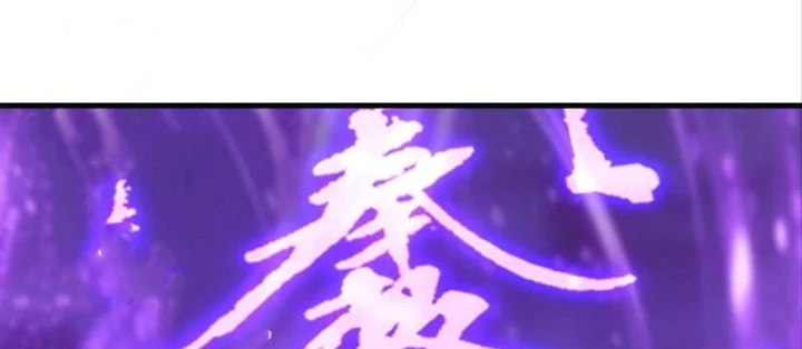 Trấn Quốc Thần Tế Chapter 309 - 32