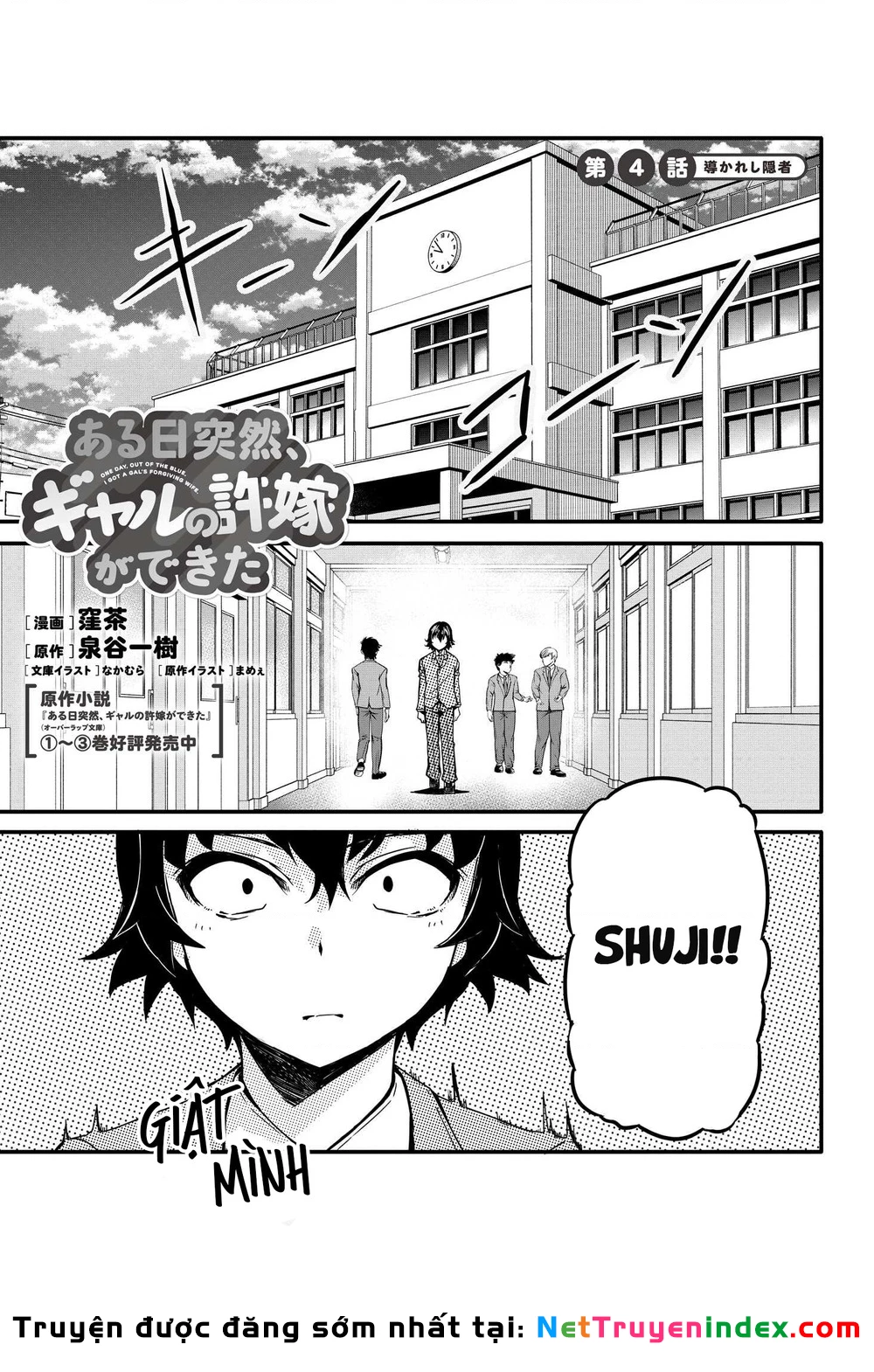 Aru Hi, Totsuzen Gal no Iinazuke ga Dekita Chapter 4 - 3