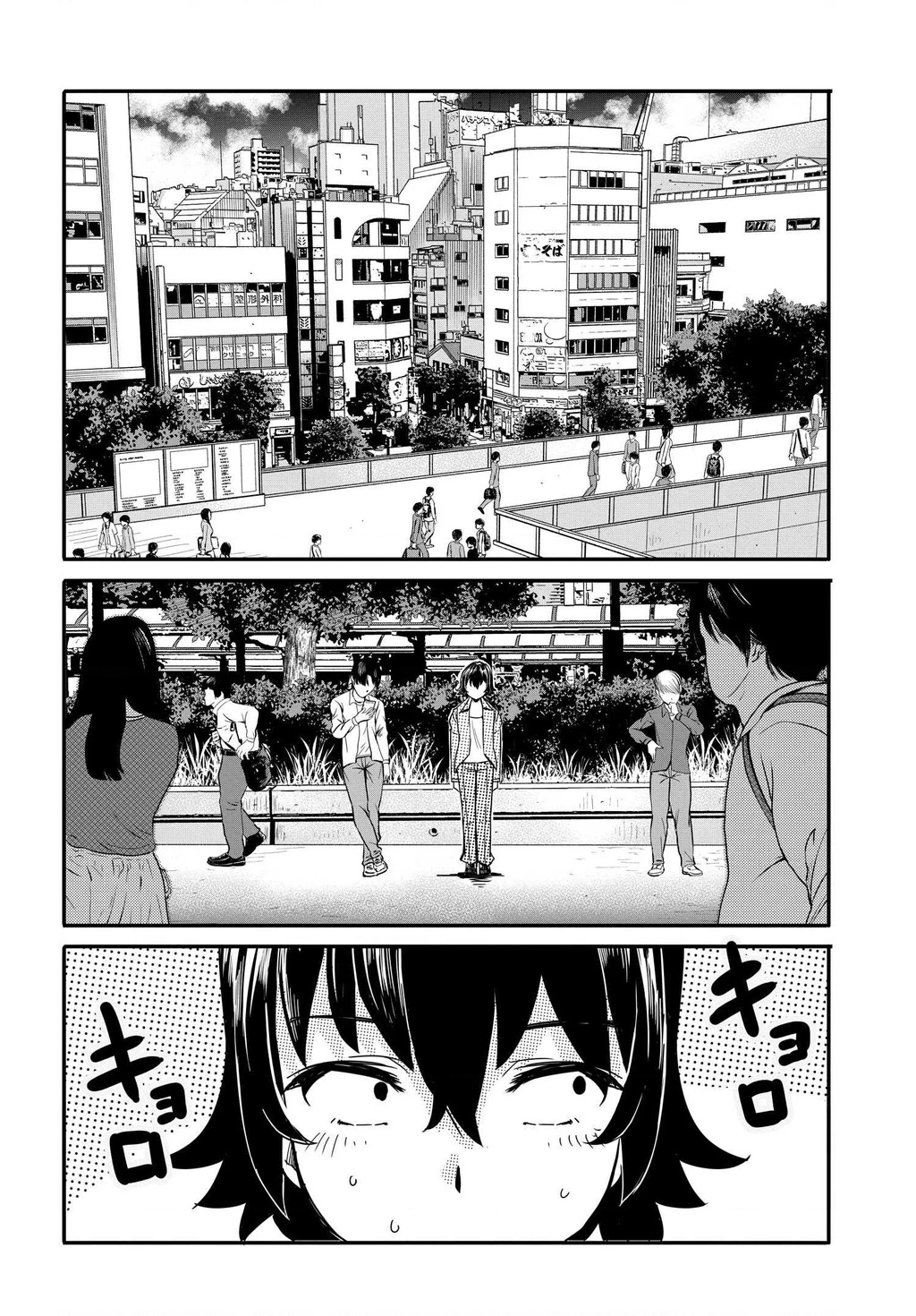 Aru Hi, Totsuzen Gal no Iinazuke ga Dekita Chapter 4 - 24