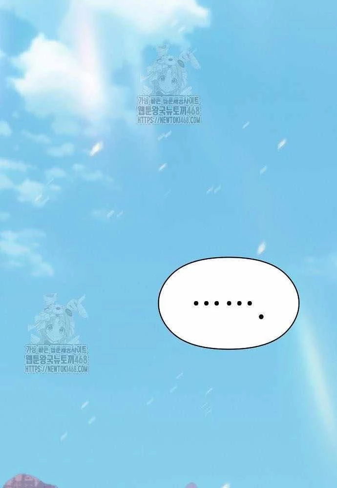 Nền Văn Minh Nebula Chapter 108 - 7