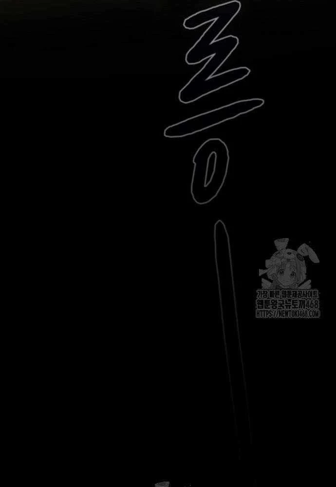 Nền Văn Minh Nebula Chapter 108 - 54