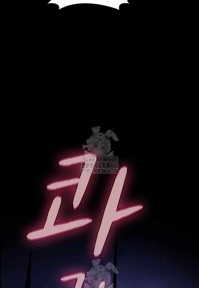 Nền Văn Minh Nebula Chapter 108 - 74