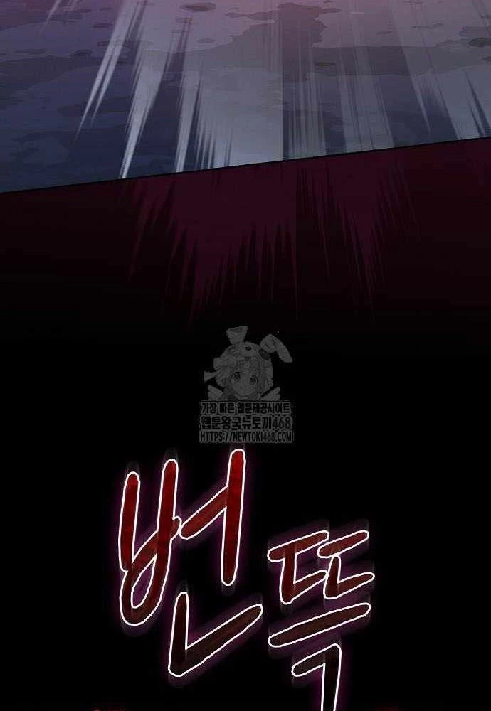 Nền Văn Minh Nebula Chapter 108 - 98