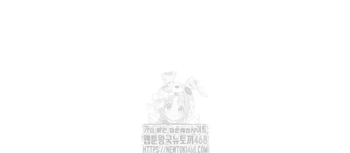 Kiếm vương Chapter 66 - 104