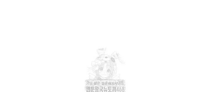Kiếm vương Chapter 66 - 200