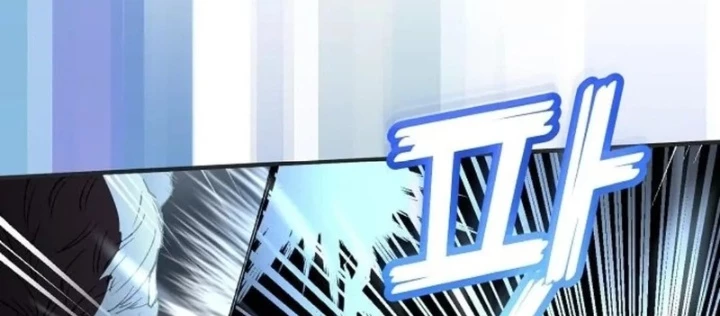 Tạp Hóa Dị Giới Chapter 75 - 22