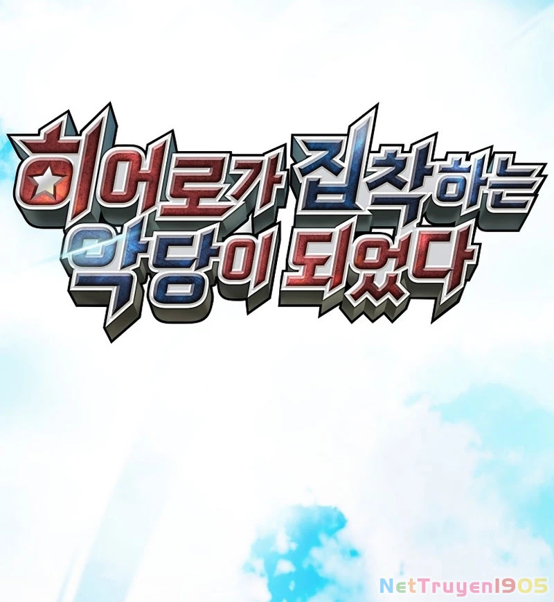 Anh Hùng Đã Trở Thành Phản Diện Mà Tôi Ám Ảnh Chapter 1 - 75