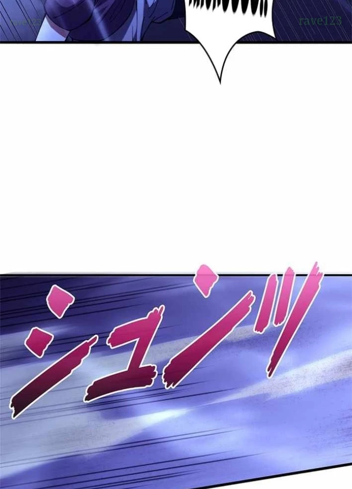 Ranker SSS Được Chọn Chapter 31 - 17