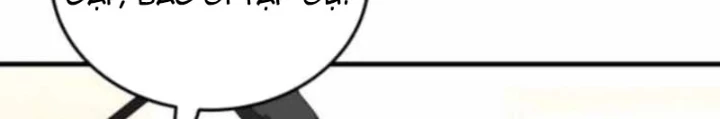 Bác sĩ hồi quy chỉ muốn sống yên bình Chapter 42 - 64