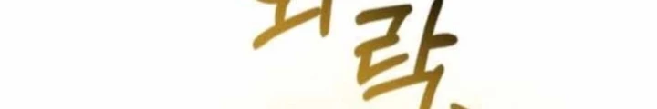 Bác sĩ hồi quy chỉ muốn sống yên bình Chapter 42 - 118