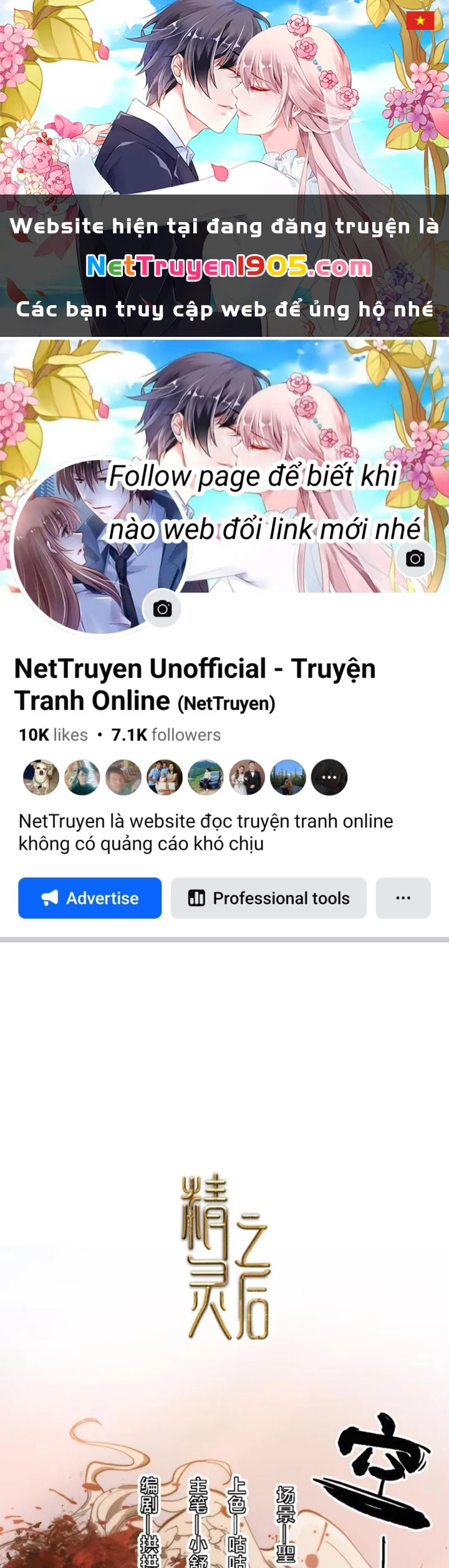 Tinh Linh Chi Hậu Chapter 20 - 1