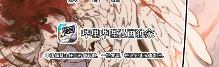 Tinh Linh Chi Hậu Chapter 20 - 2