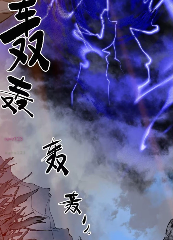 Tinh Linh Chi Hậu Chapter 20 - 15