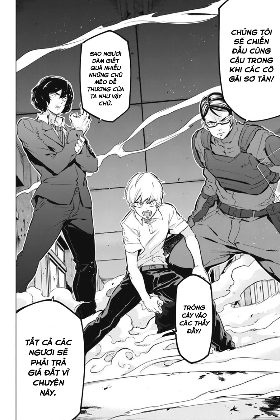 Kaijin Reijoh Chapter 12 - 32