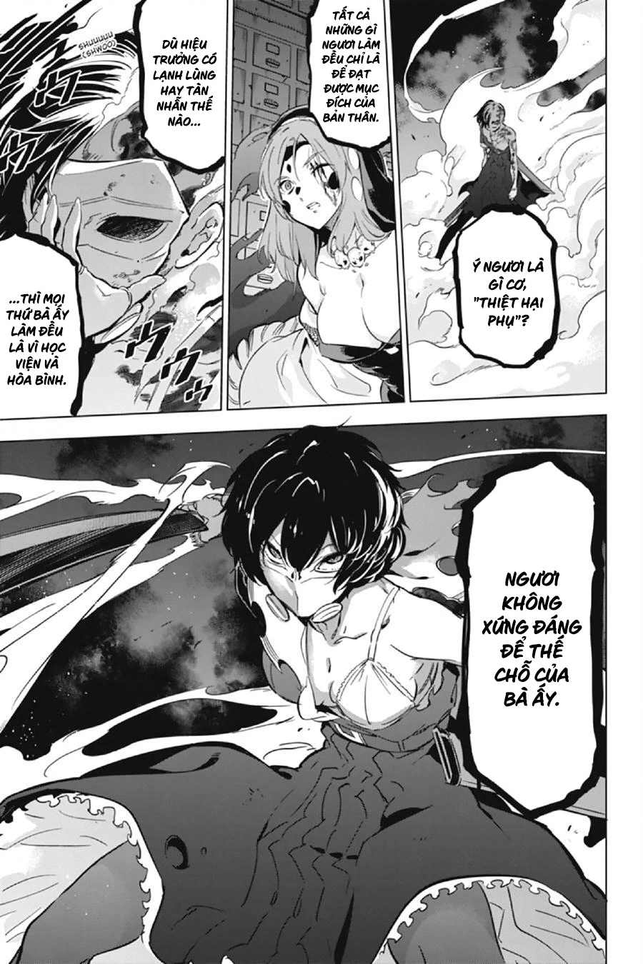 Kaijin Reijoh Chapter 13 - 31
