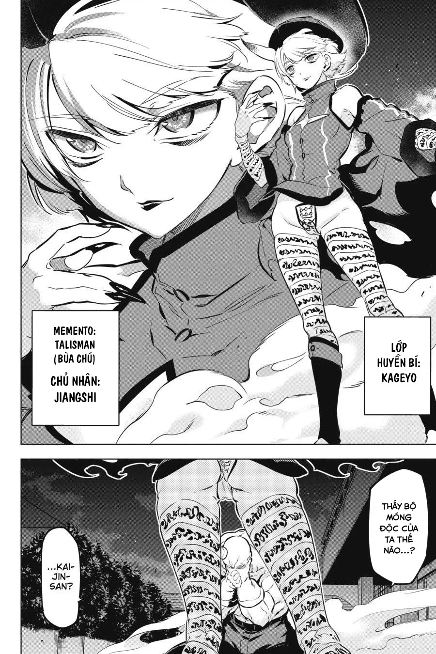 Kaijin Reijoh Chapter 15 - 8
