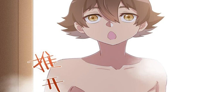 Ông Trời Đã Ban Cho Tôi Siêu Năng Lực Kỳ Lạ Gì Thế Này? Chapter 77 - 16