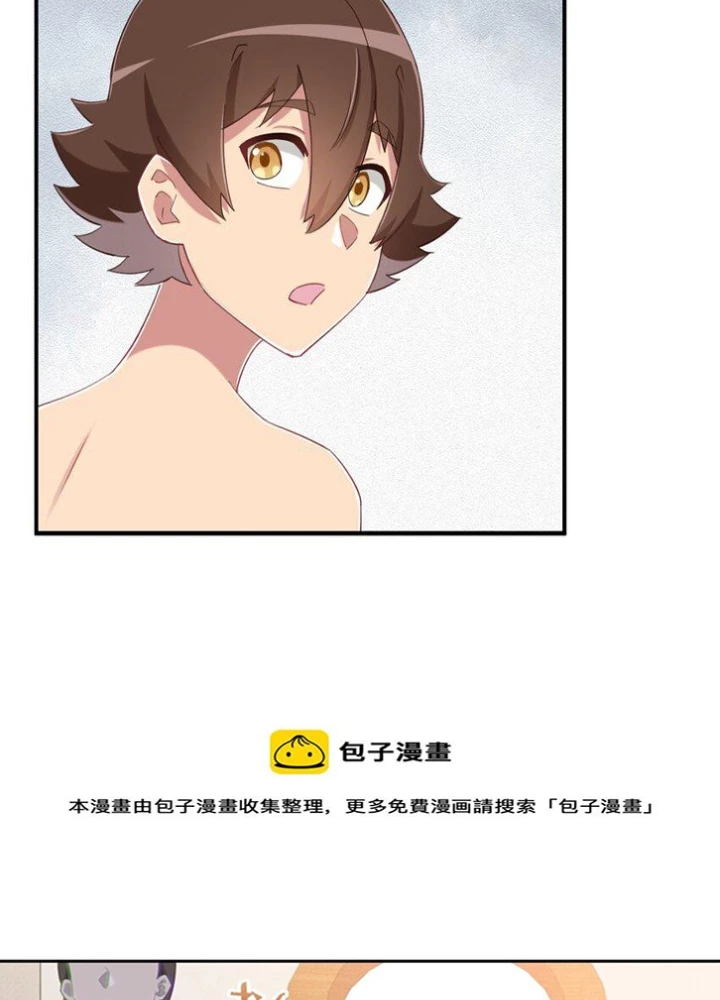 Ông Trời Đã Ban Cho Tôi Siêu Năng Lực Kỳ Lạ Gì Thế Này? Chapter 77 - 33