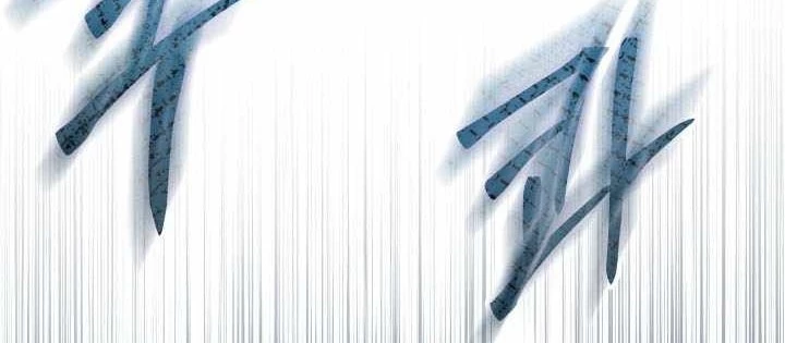 Giả Vờ Làm Kẻ Vô Dụng Ở Học Đường Chapter 131 - 48
