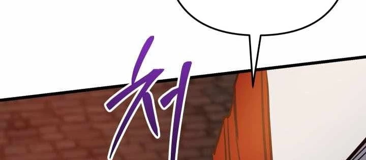 Giả Vờ Làm Kẻ Vô Dụng Ở Học Đường Chapter 131 - 196