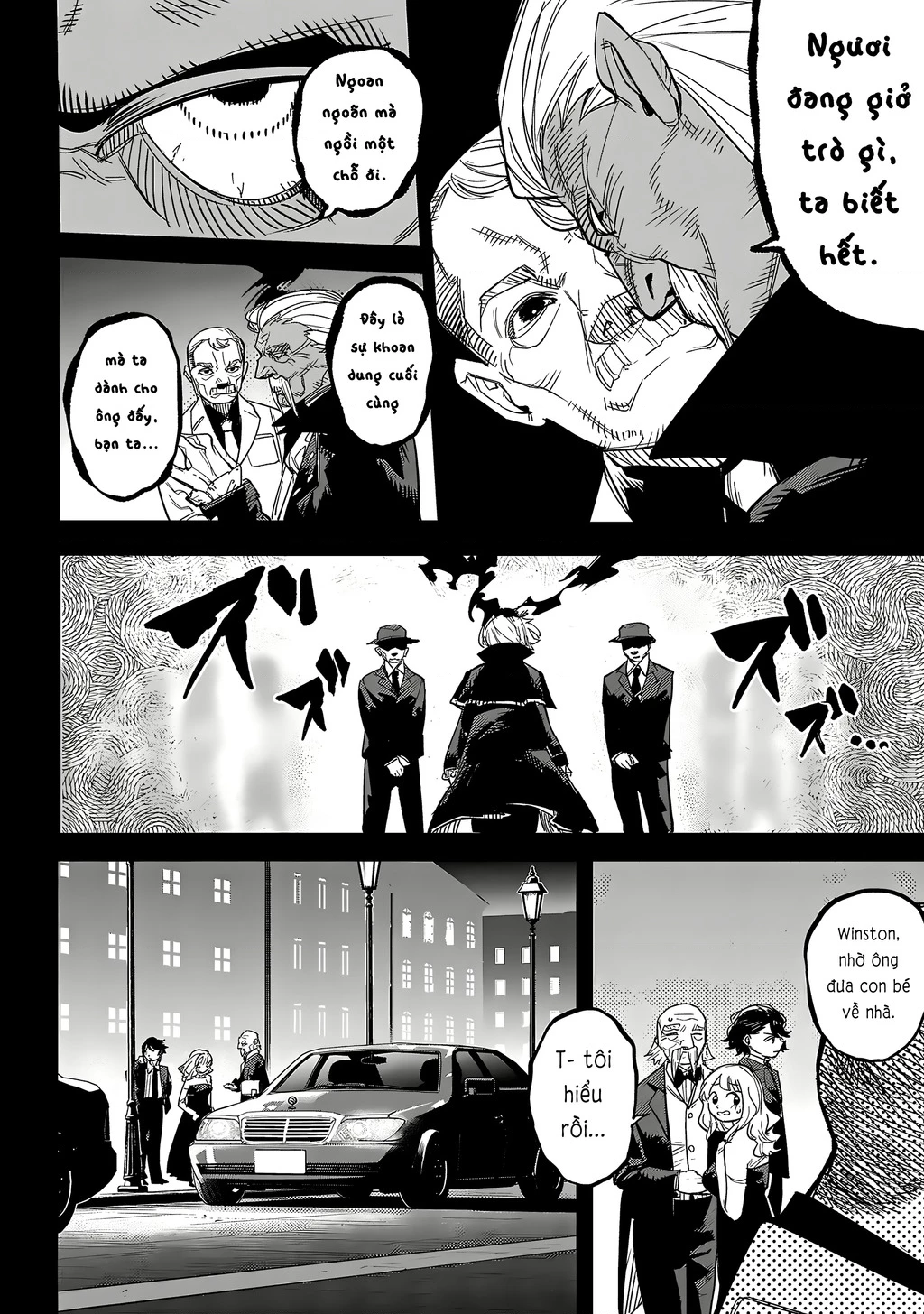 Shy Chapter 245 - 17