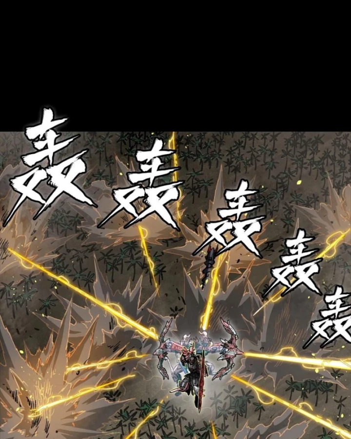 Tinh Giáp Hồn Tướng Chapter 312 - 49