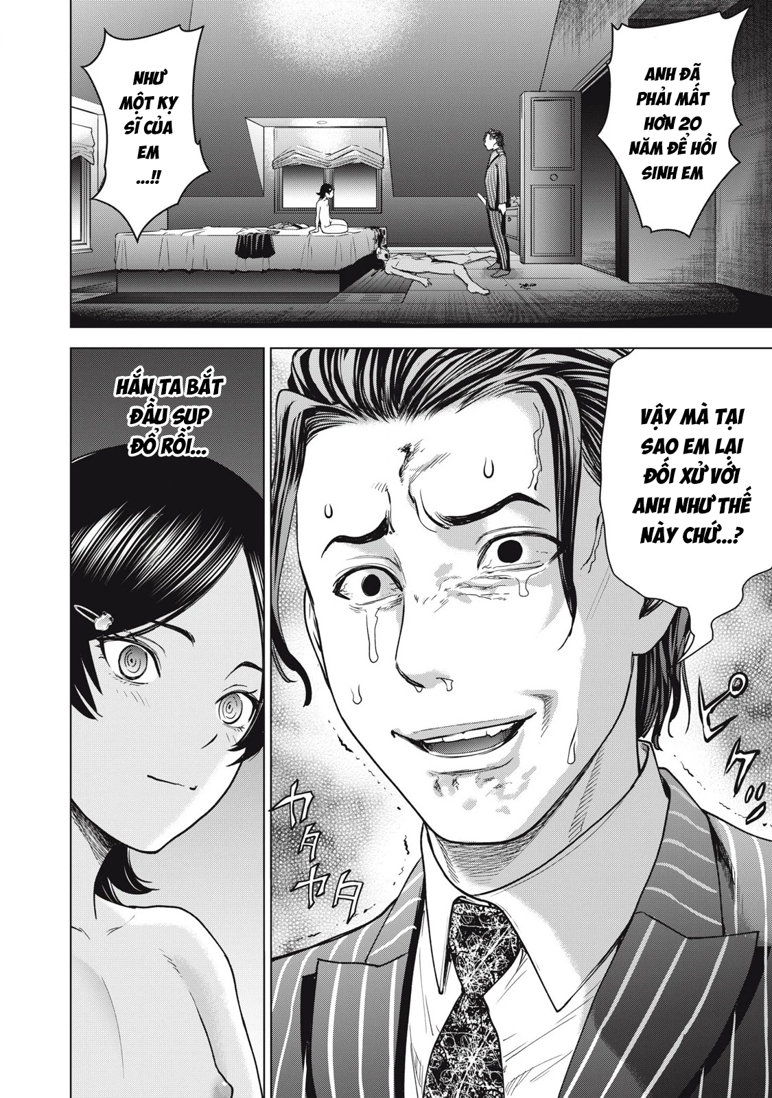 Satanophany Chapter 309 - 6