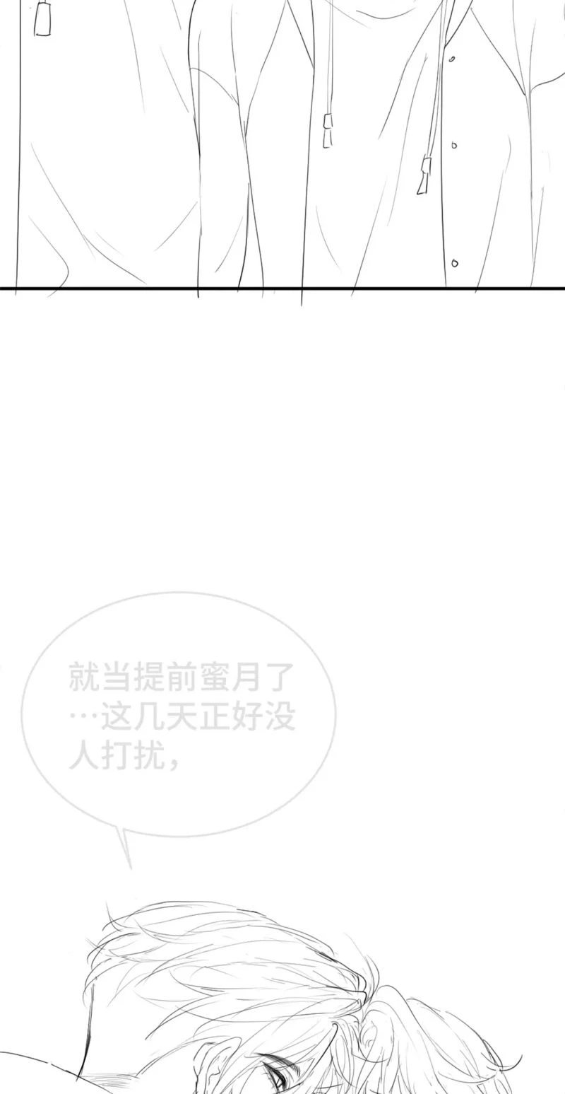 Tiểu Thiếu Gia Dựa Vào Mỹ Mạo Hoành Hành Toàn Hệ Thống Chapter 95 - 46