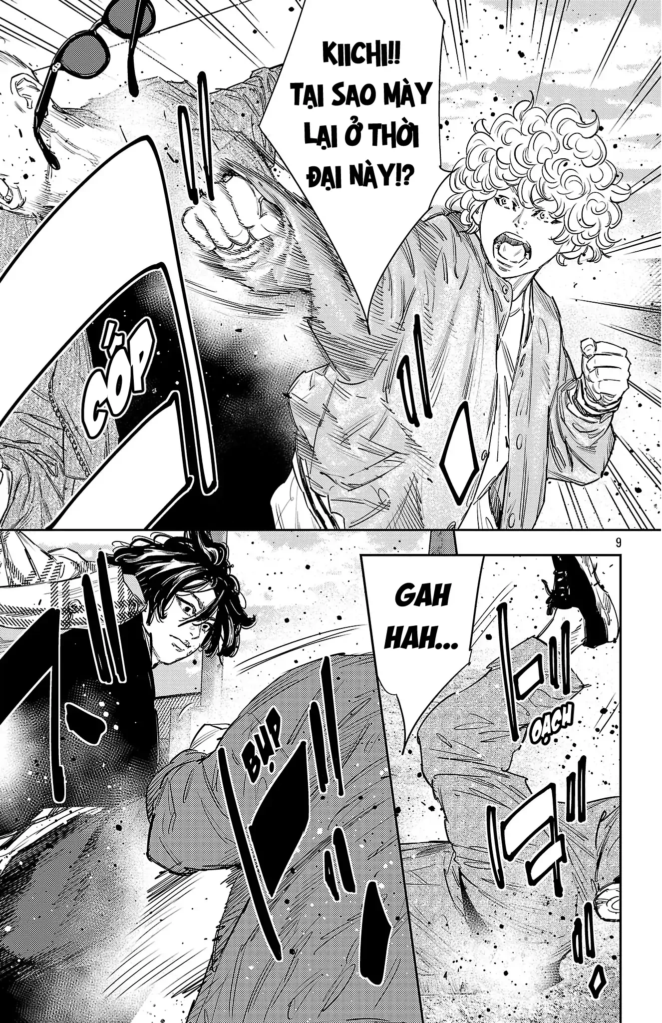 Nine Peaks Chapter 152 - 10