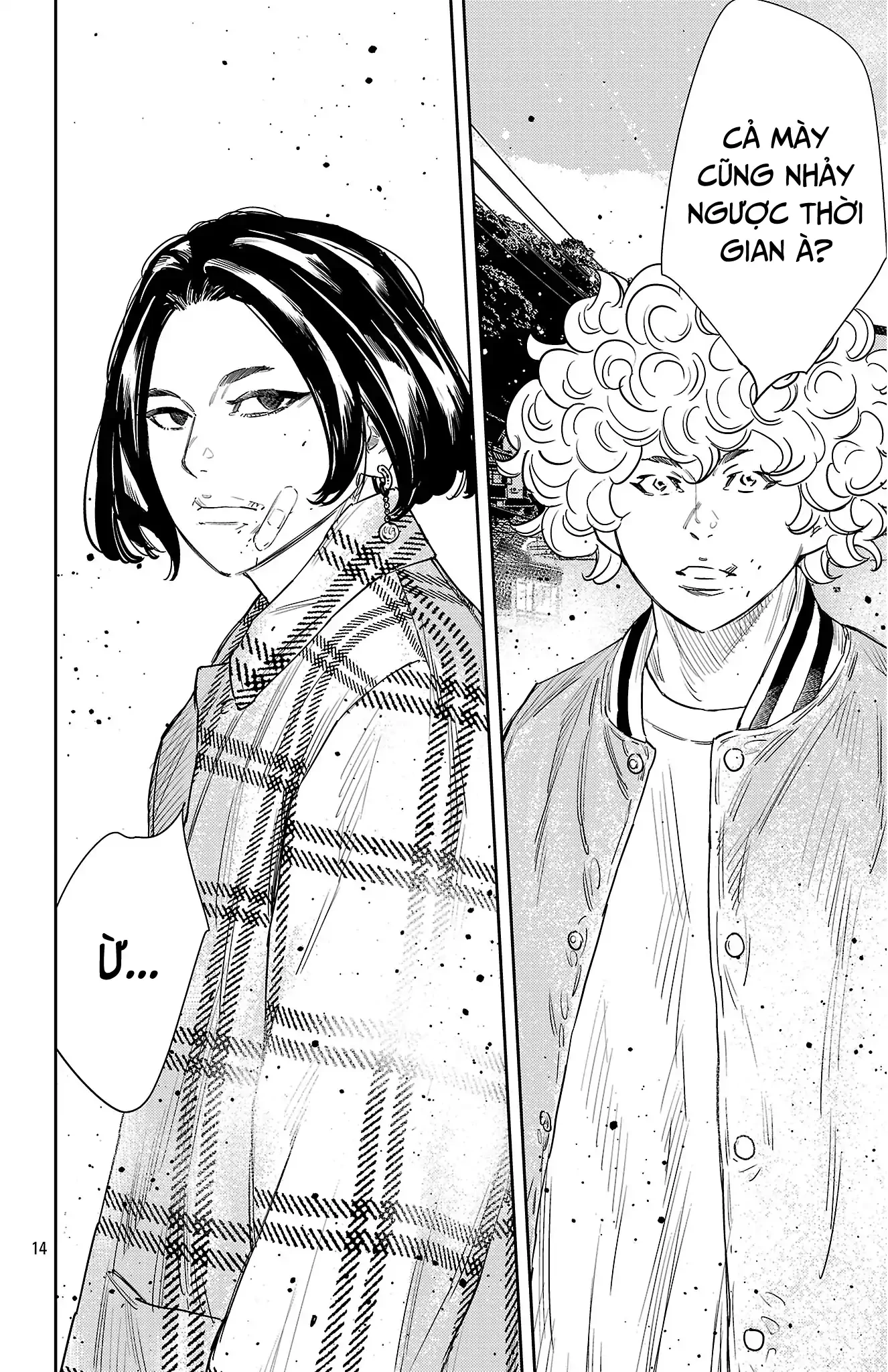 Nine Peaks Chapter 152 - 14