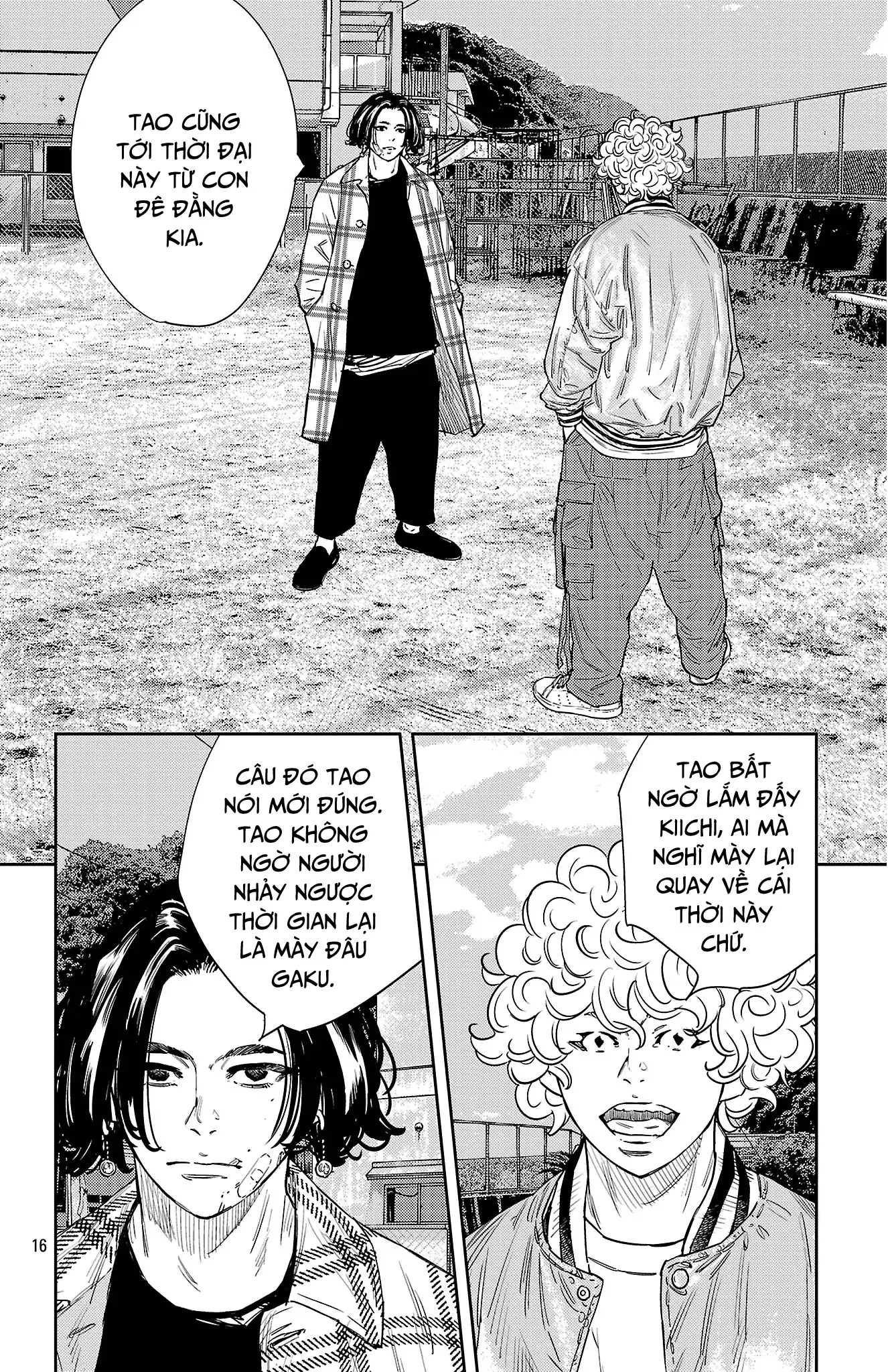 Nine Peaks Chapter 152 - 16