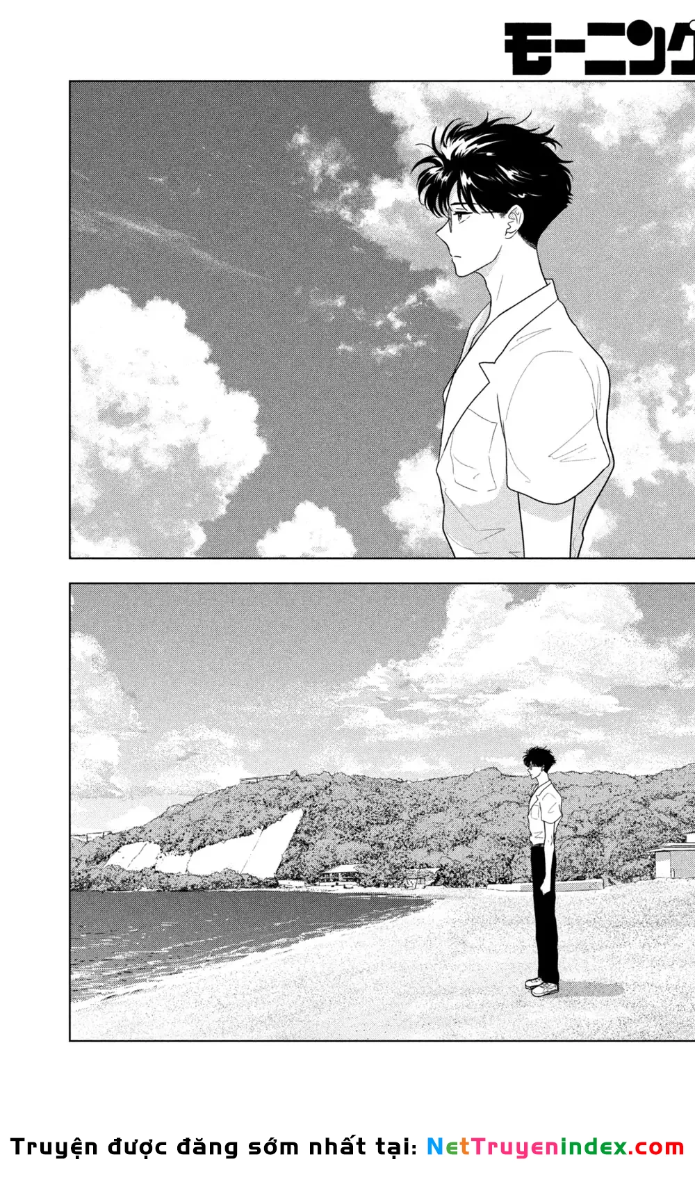 Mùa Hè Dài Ngày 31 Tháng 8 Chapter 65 - 5