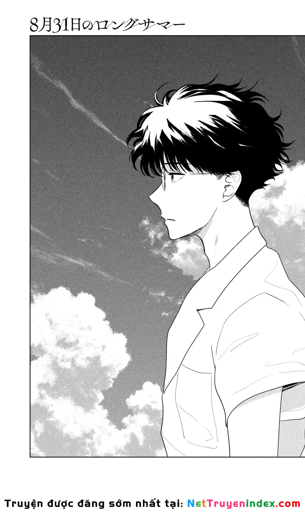 Mùa Hè Dài Ngày 31 Tháng 8 Chapter 65 - 14