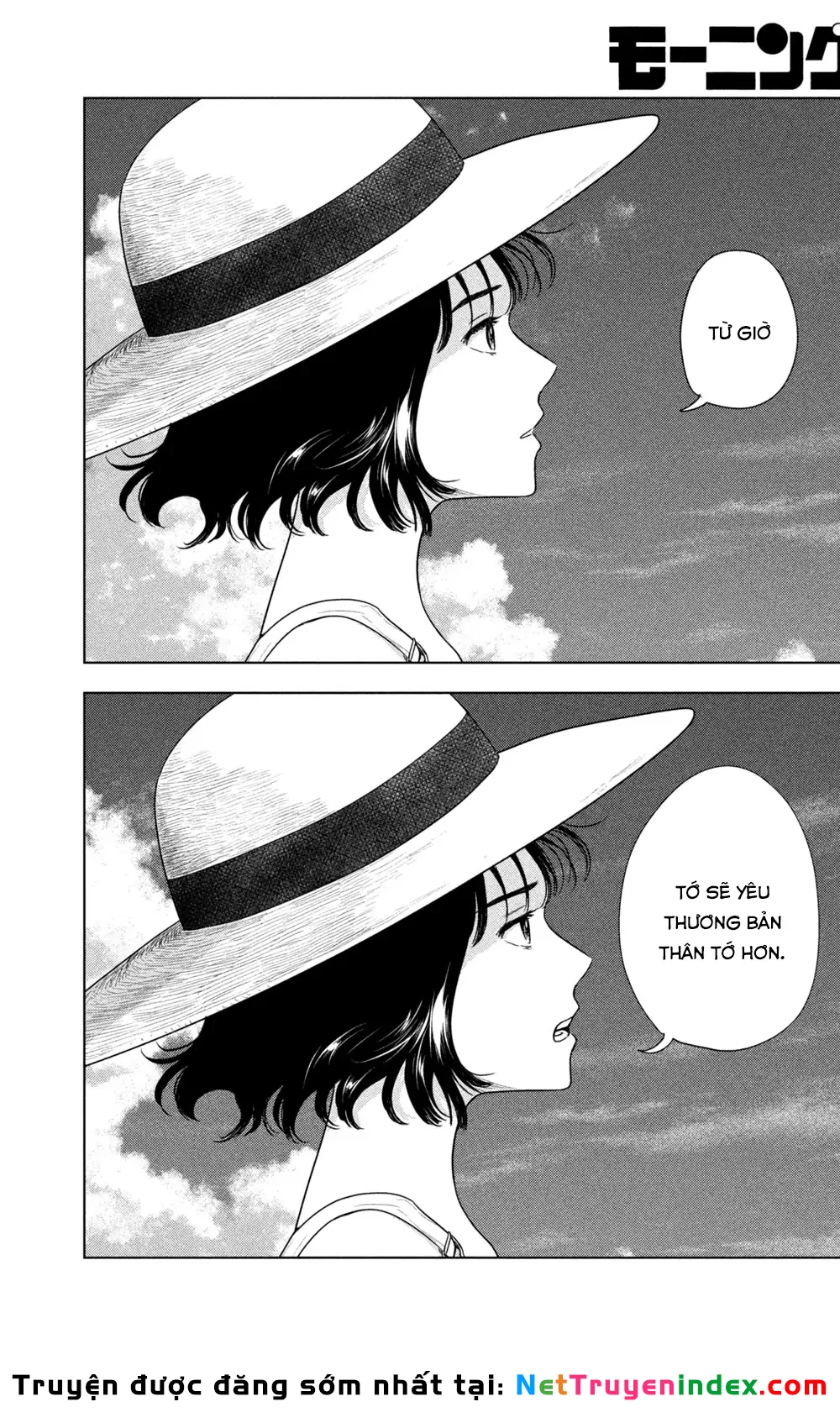 Mùa Hè Dài Ngày 31 Tháng 8 Chapter 65 - 15